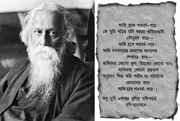 love poems bengali. We would love to hear more