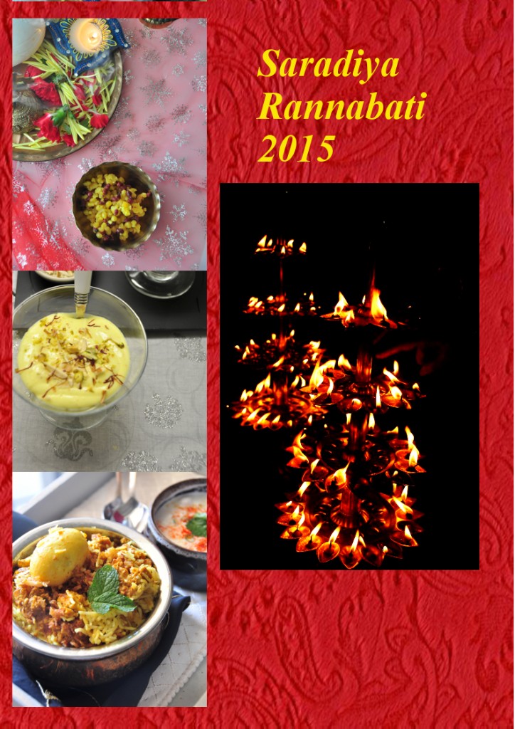 Saradiya Rannabati, Bengali recipe free ebook